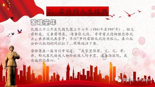 深度交流,尽在全州县到底有这所高中?