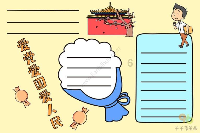 发现他们合适么- 专注于探索他们合适么的红迪网平台